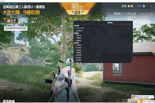 CF外挂追击视频软件效果